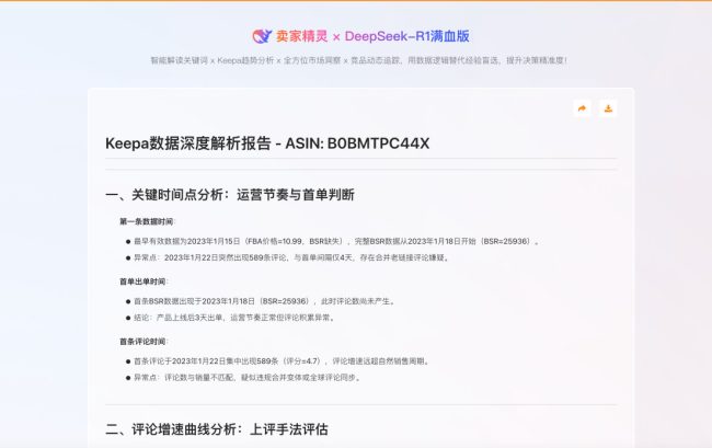 67dc1c09482ca